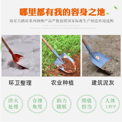 高效耐用 星形工程鏟農(nóng)業(yè)工具在房地產(chǎn)開發(fā)中的應用優(yōu)勢